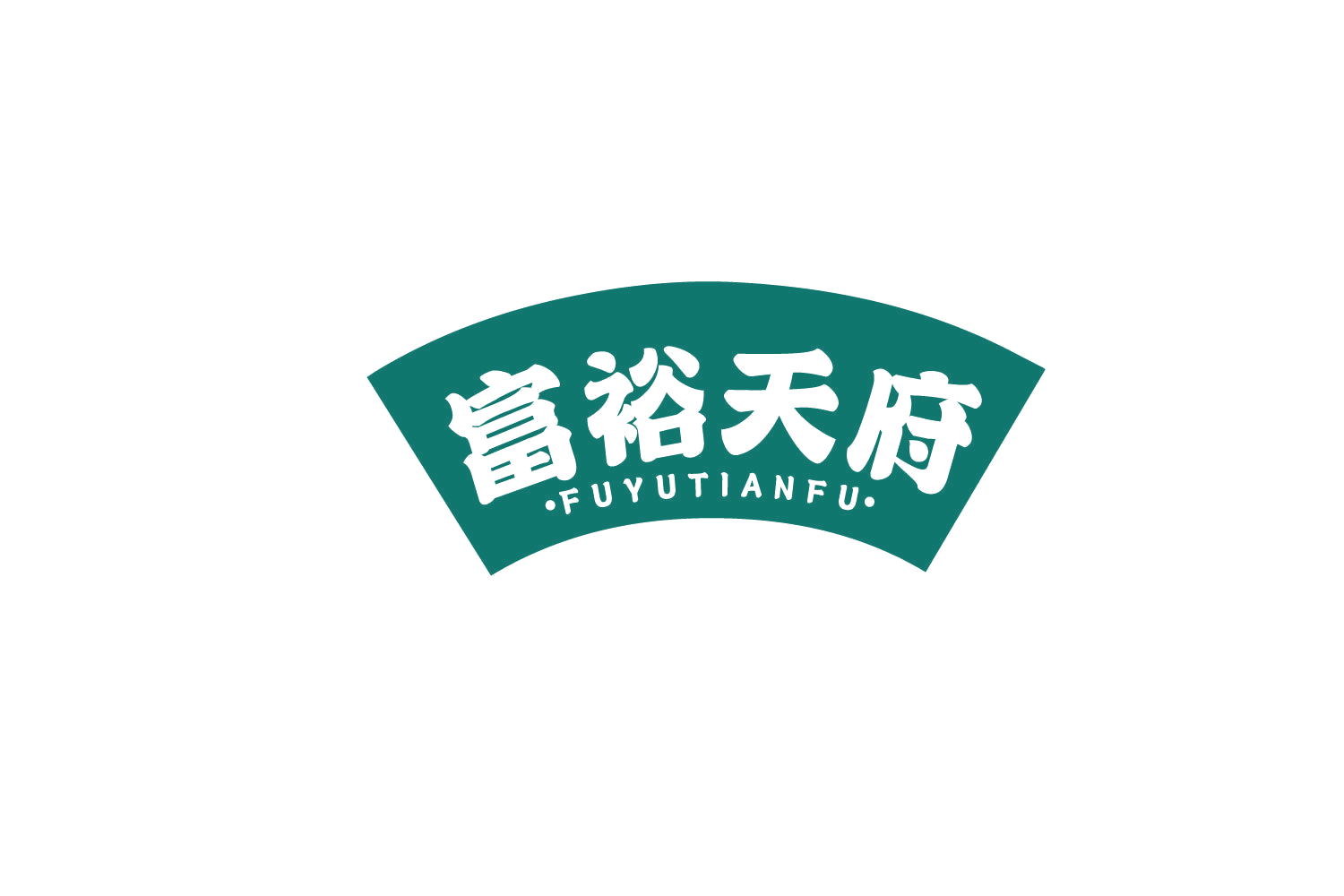 富裕天府 第29类食品罐头 注册号82293306商标图样