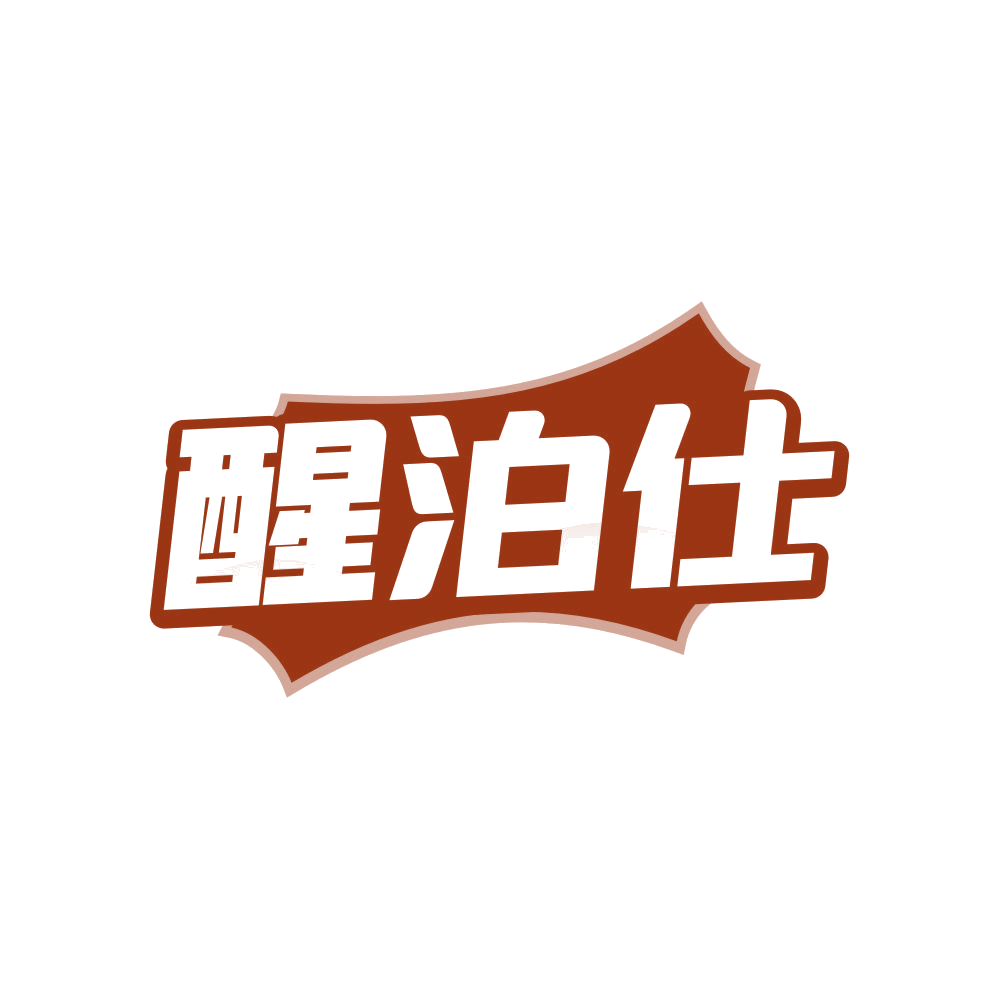 醒泊仕 第32类啤酒饮料 注册号82298330商标图样