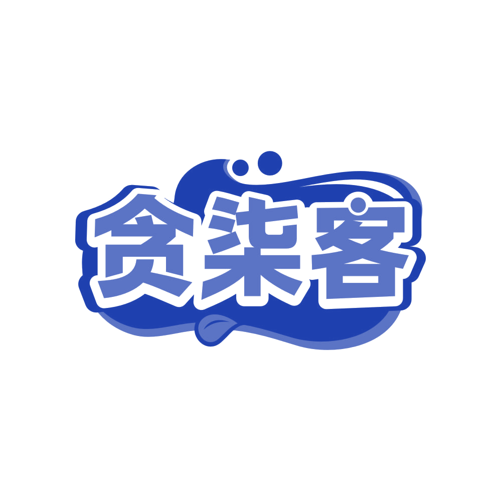 贪柒客 第30类小食配料 注册号82299980商标图样