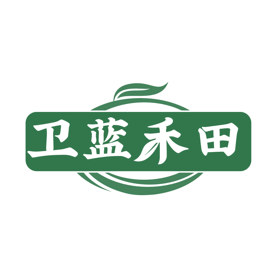 卫蓝禾田 第31类水果花木 注册号82308916商标图样