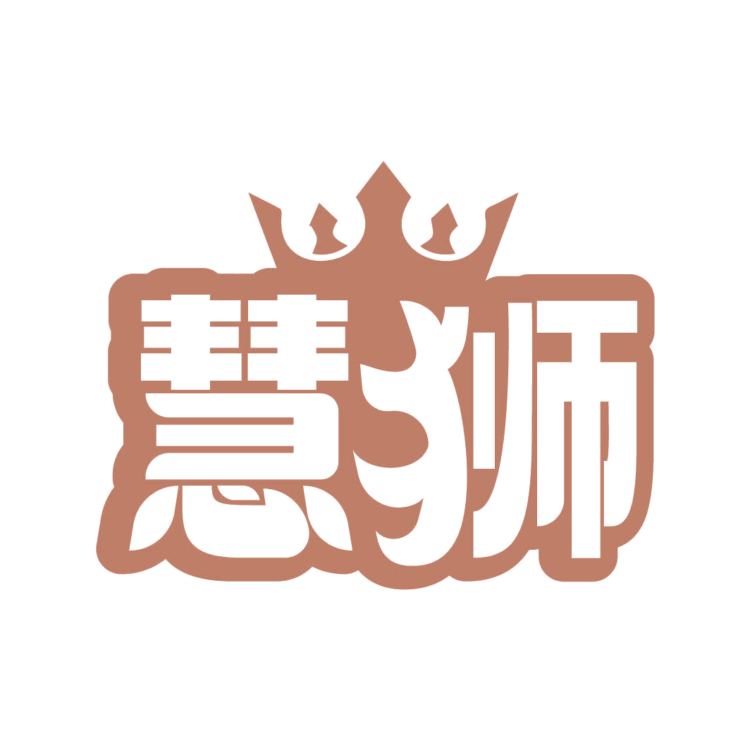 慧狮 第21类厨房洁具 注册号82312887商标图样