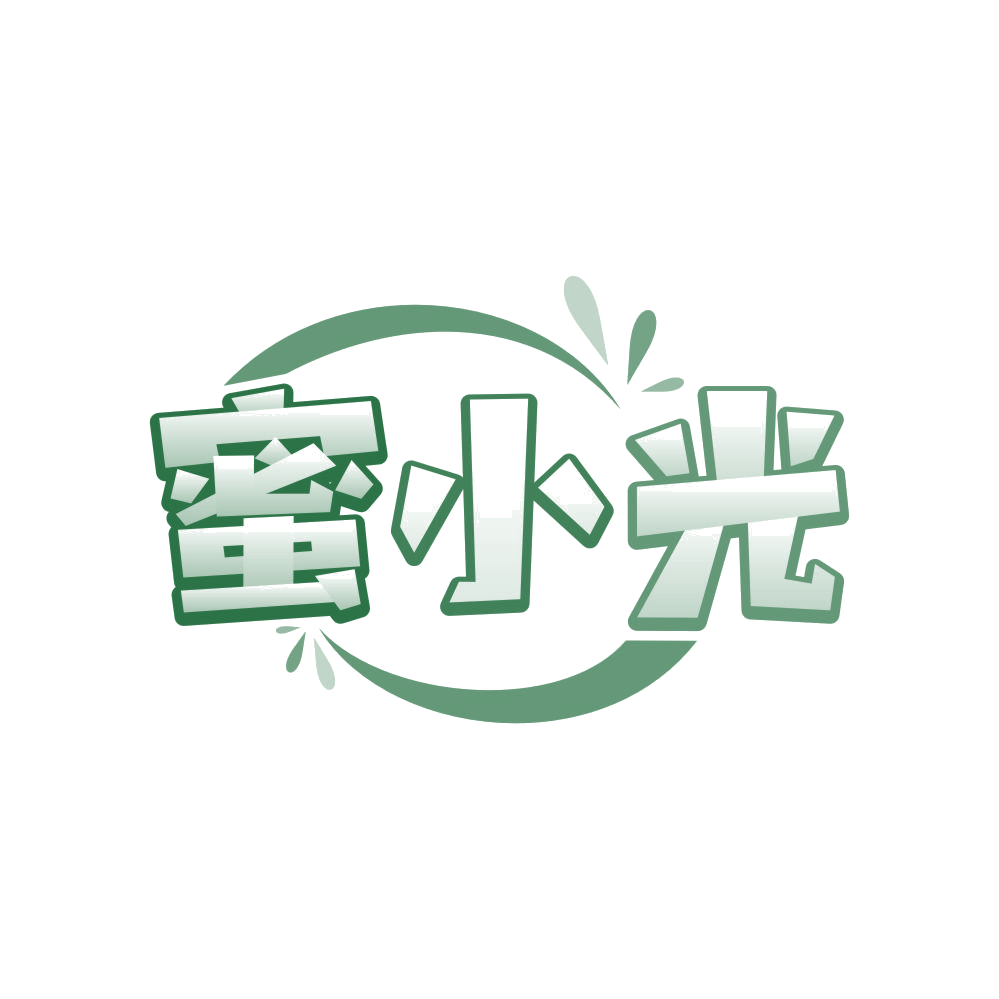 蜜小光 第29类食品罐头 注册号82313662商标图样