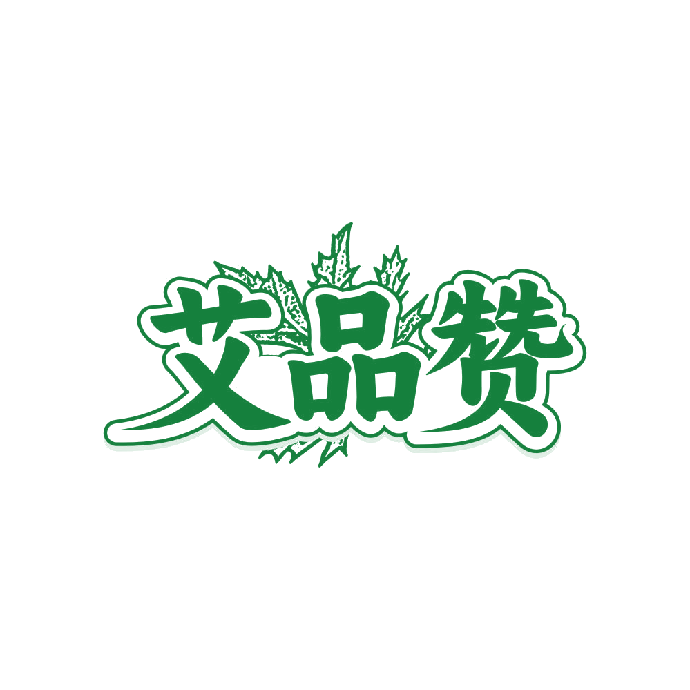 艾品赞 第35类广告销售 注册号82313999商标图样