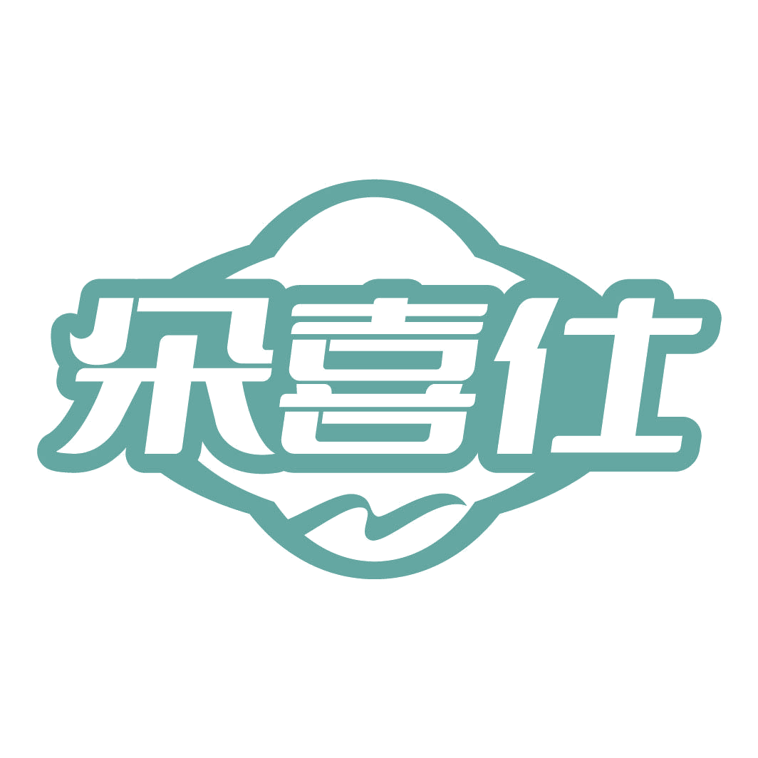 朵喜仕 第29类食品罐头 注册号82314381商标图样