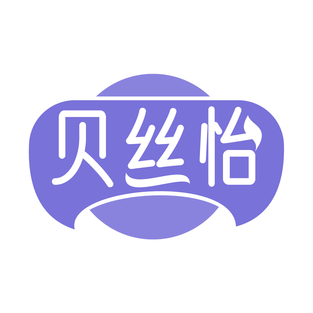 贝丝怡 第30类小食配料 注册号82314504商标图样