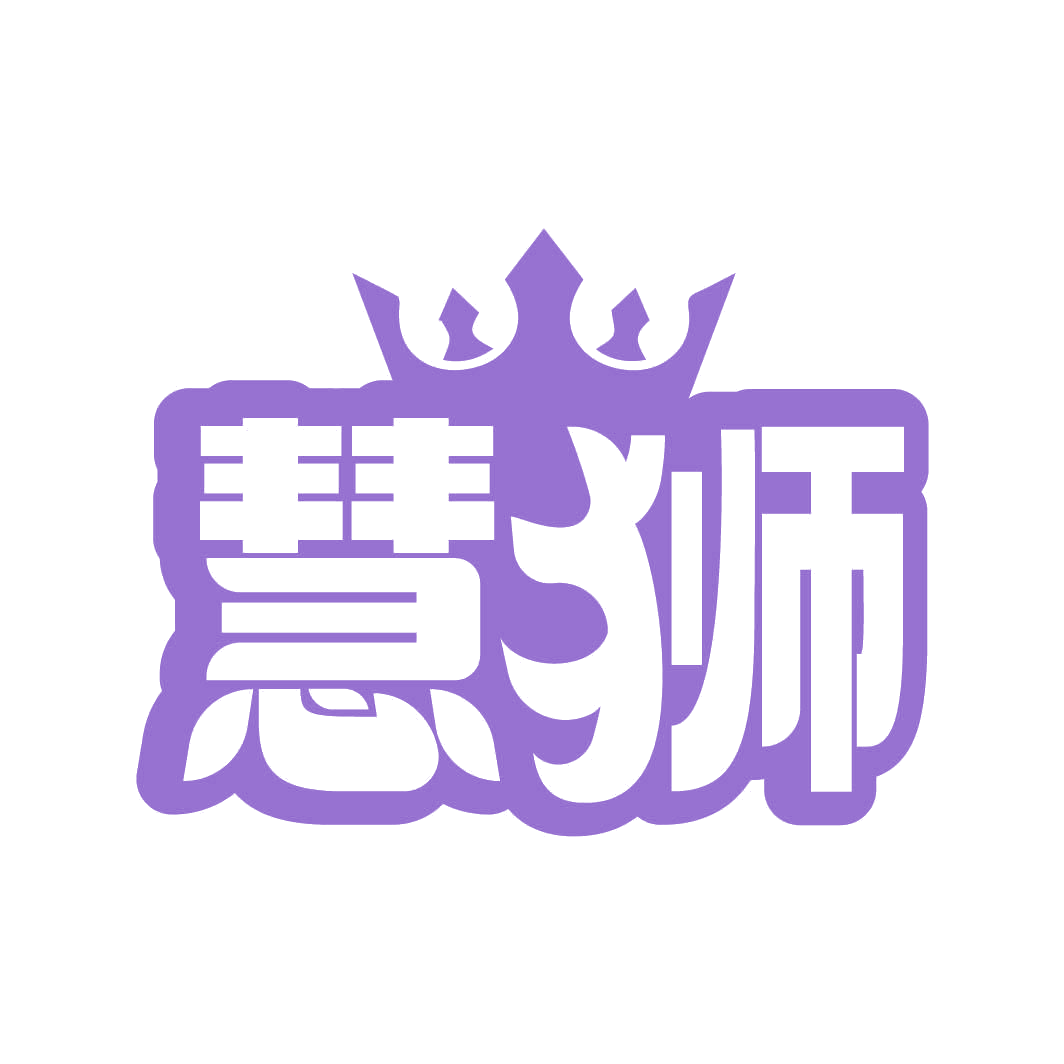 慧狮 第10类医疗器械 注册号82316696商标图样