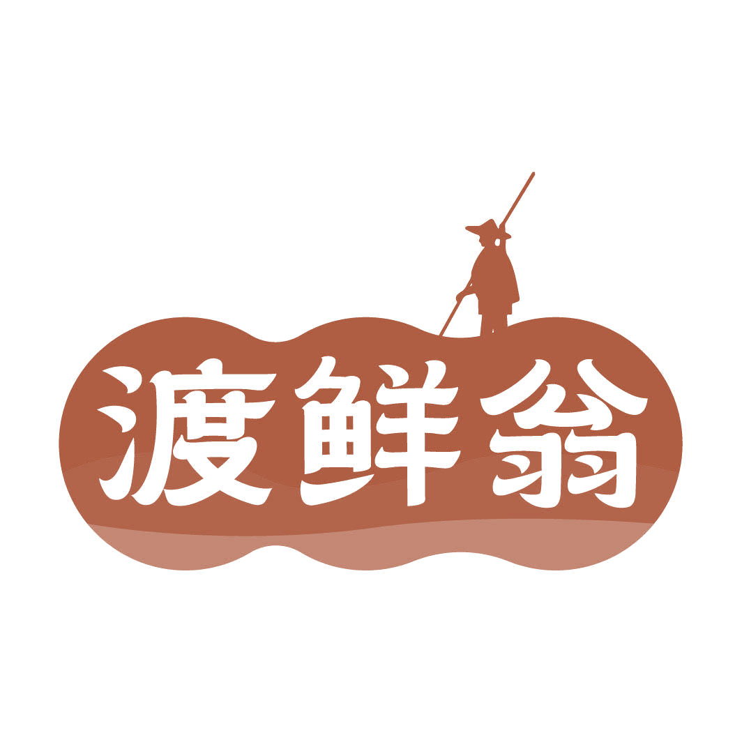 渡鲜翁 第31类水果花木 注册号82316761商标图样