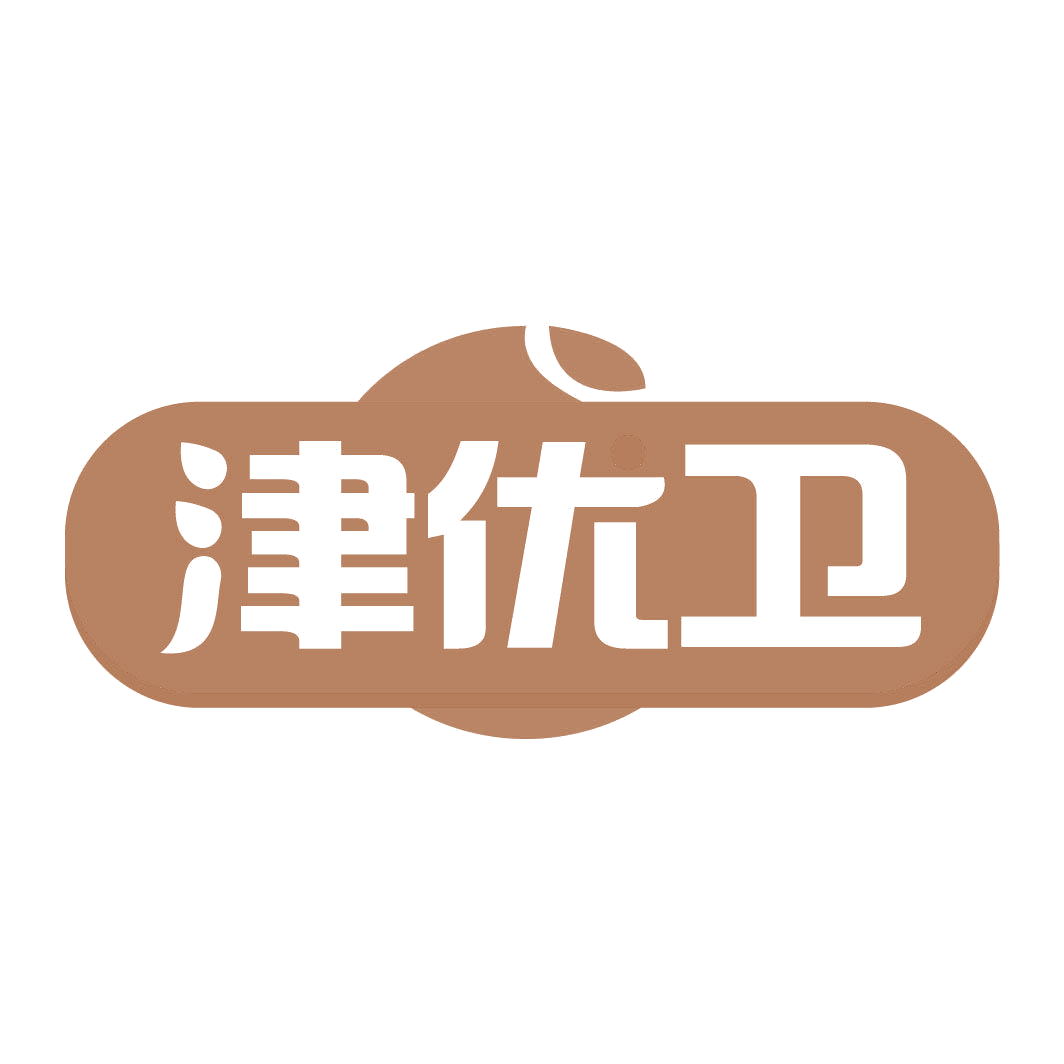 津优卫 第30类小食配料 注册号82318167商标图样