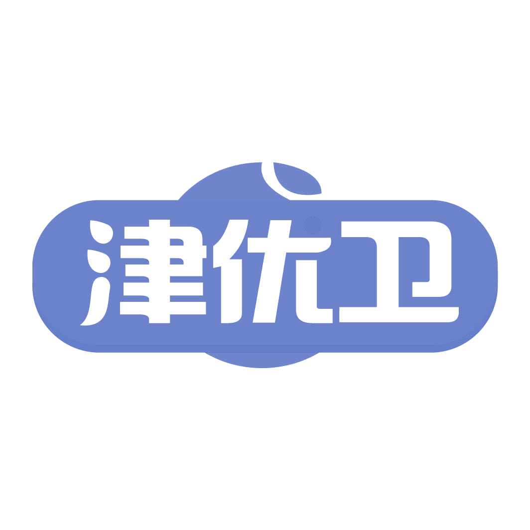 津优卫 第29类食品罐头 注册号82320124商标图样