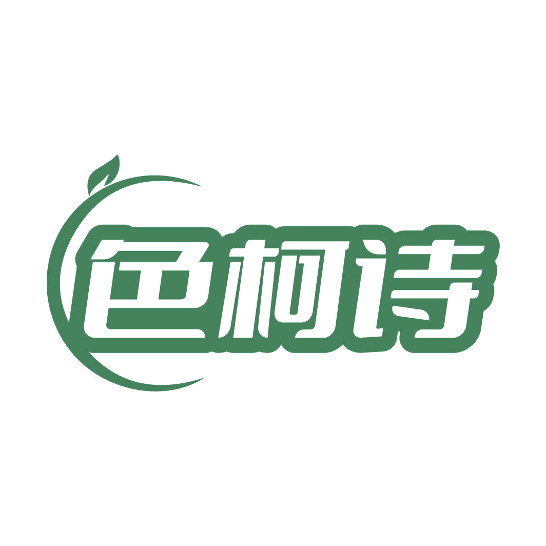 色柯诗 第25类服装鞋帽 注册号82323835商标图样