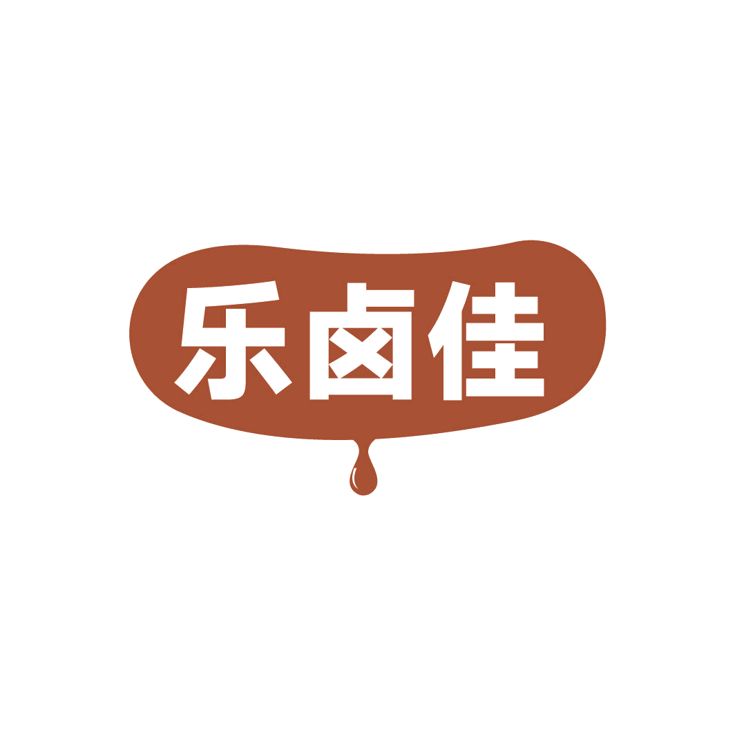 乐卤佳 第30类小食配料 注册号82326125商标图样