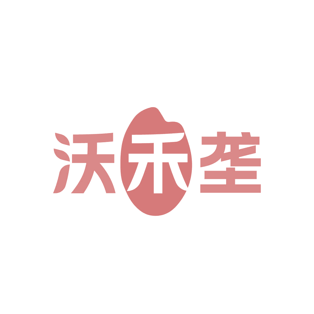 沃禾垄 第31类水果花木 注册号82326390商标图样