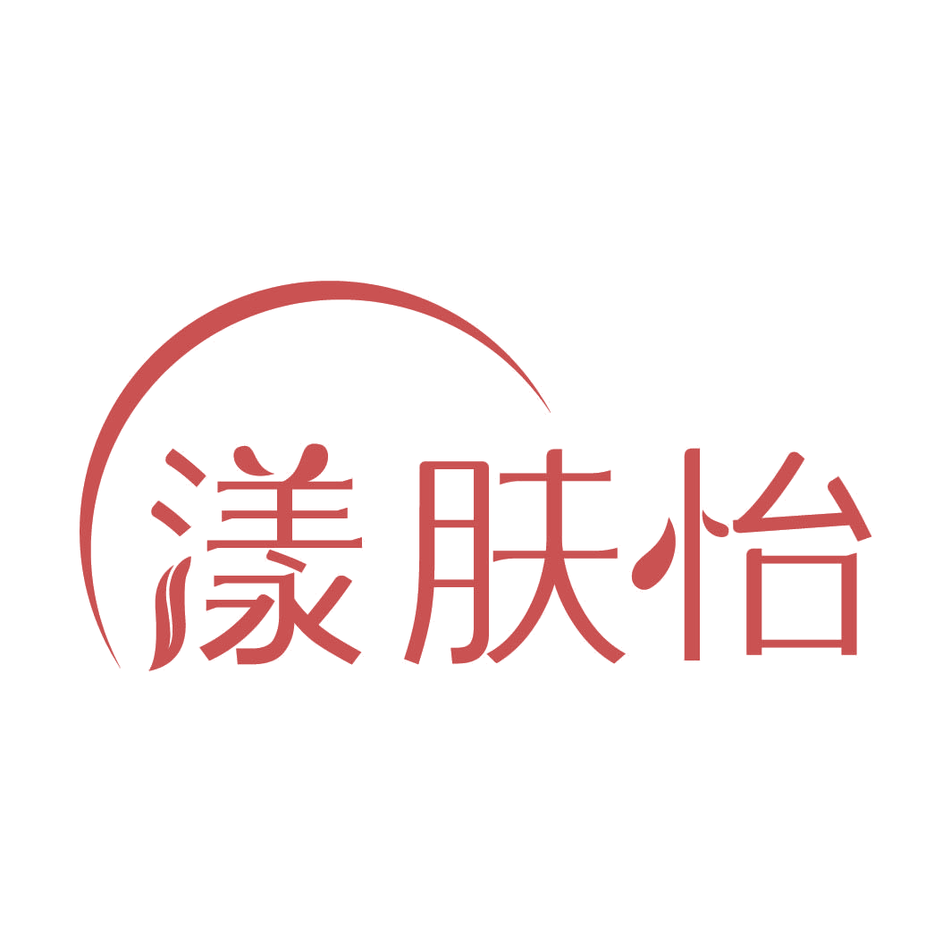 漾肤怡 第3类日化用品 注册号82329356商标图样