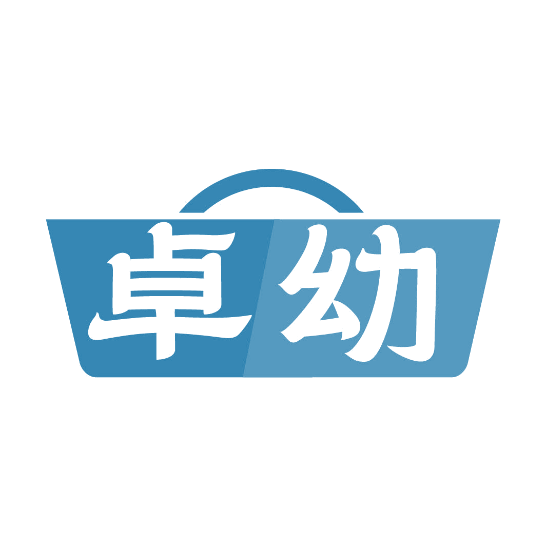卓幼 第3类日化用品 注册号82336785商标图样