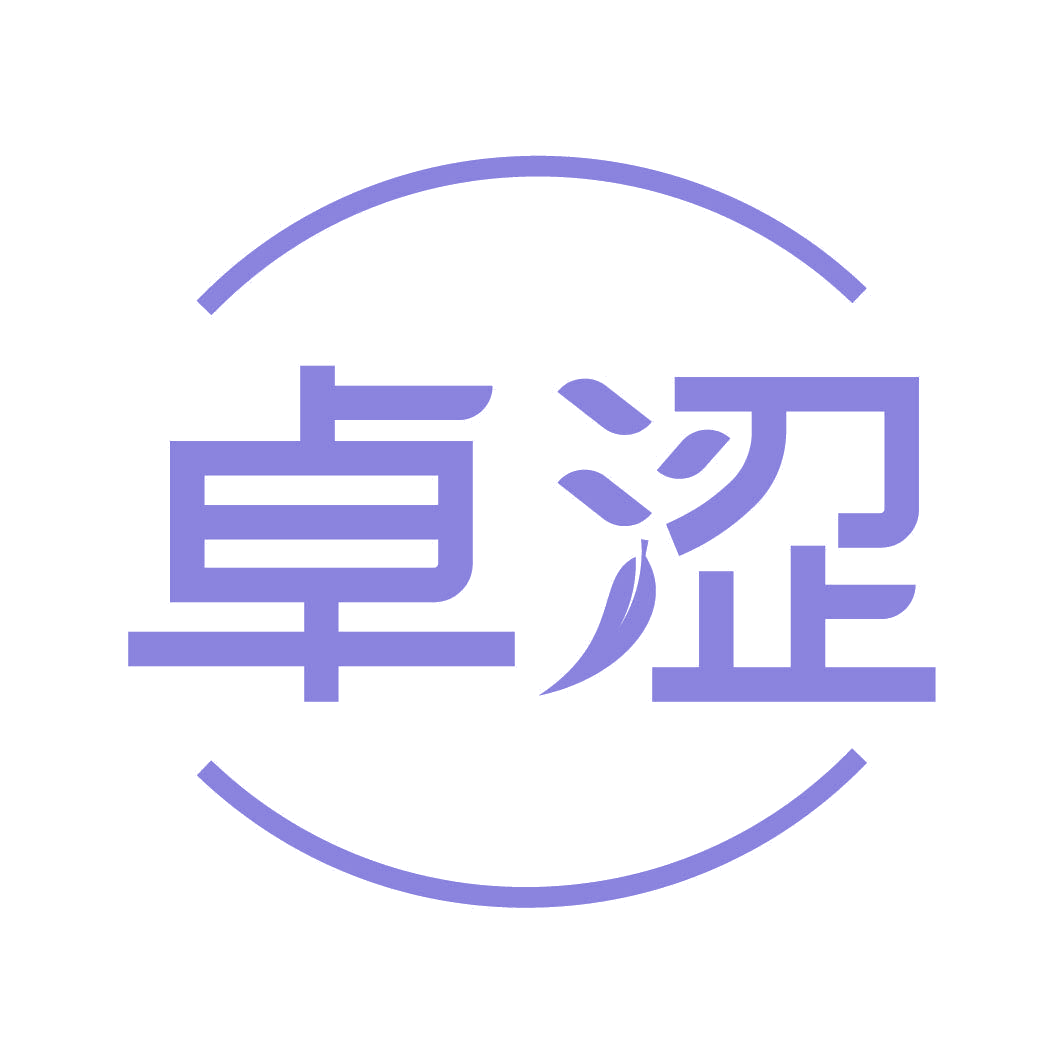 卓涩 第3类日化用品 注册号82336884商标图样