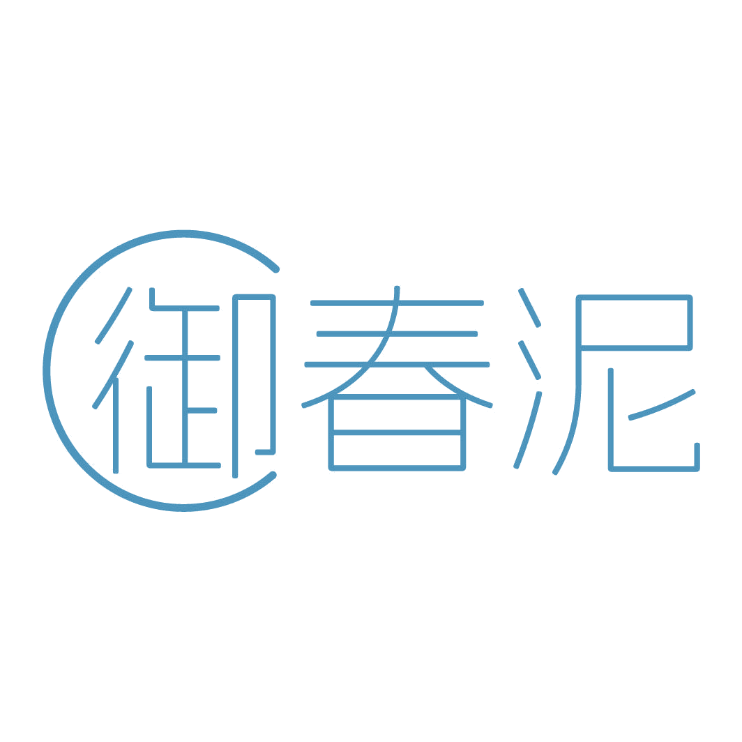 御春泥 第3类日化用品 注册号82336886商标图样