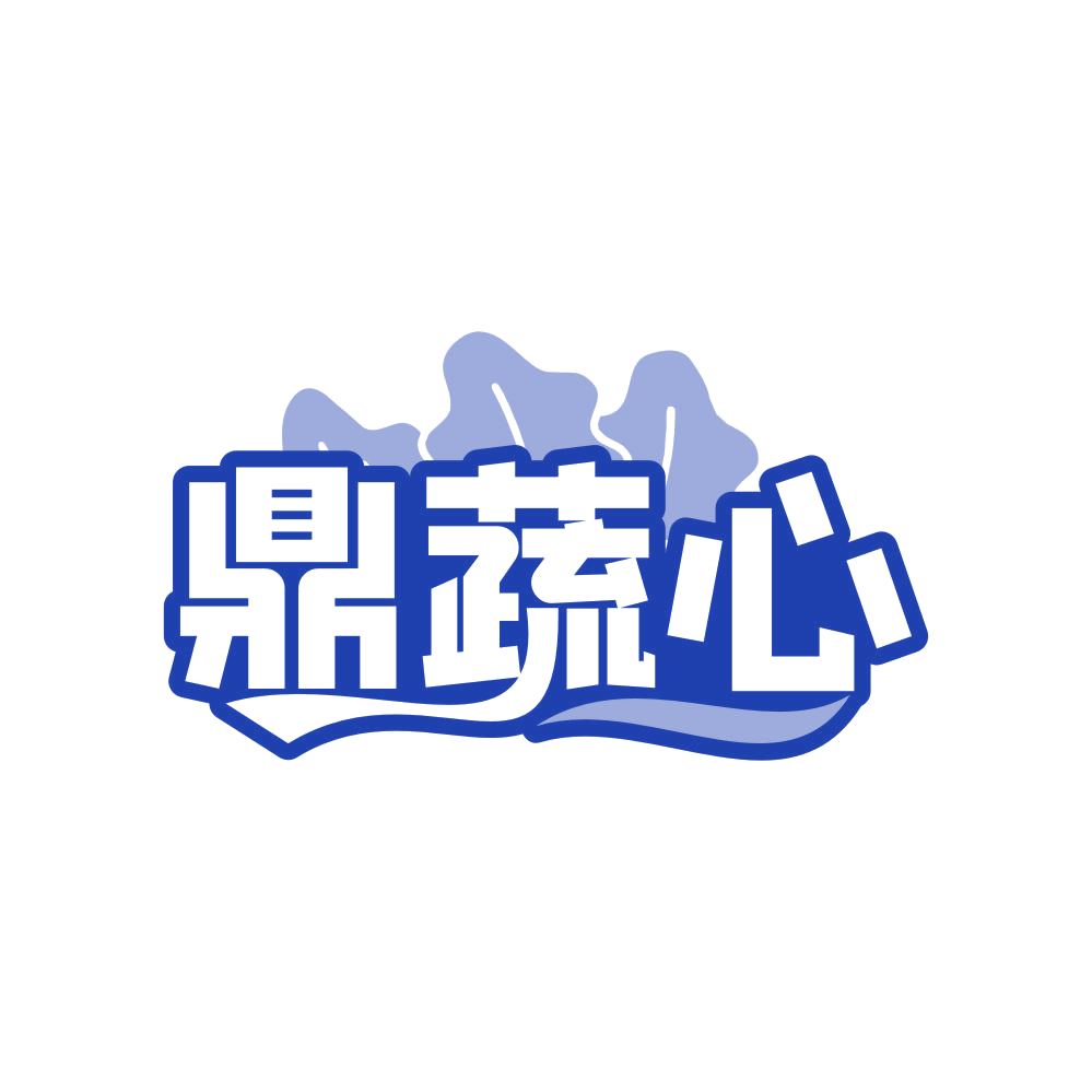 鼎蔬心 第31类水果花木 注册号82338126商标图样
