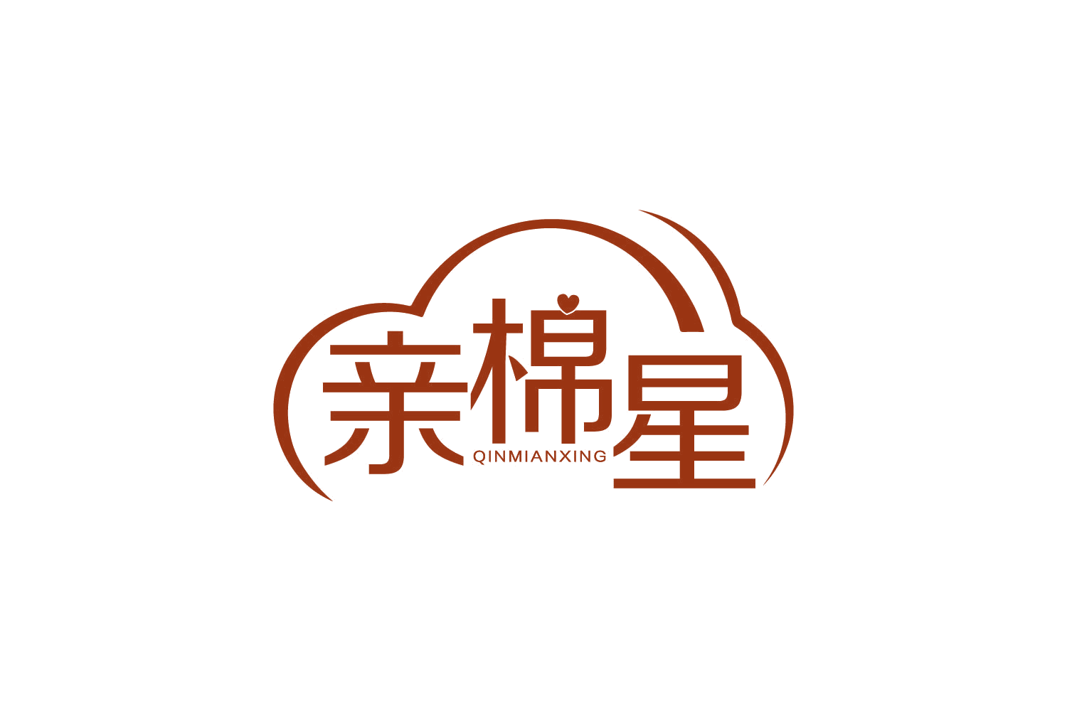 亲棉星 第3类日化用品 注册号82348030商标图样