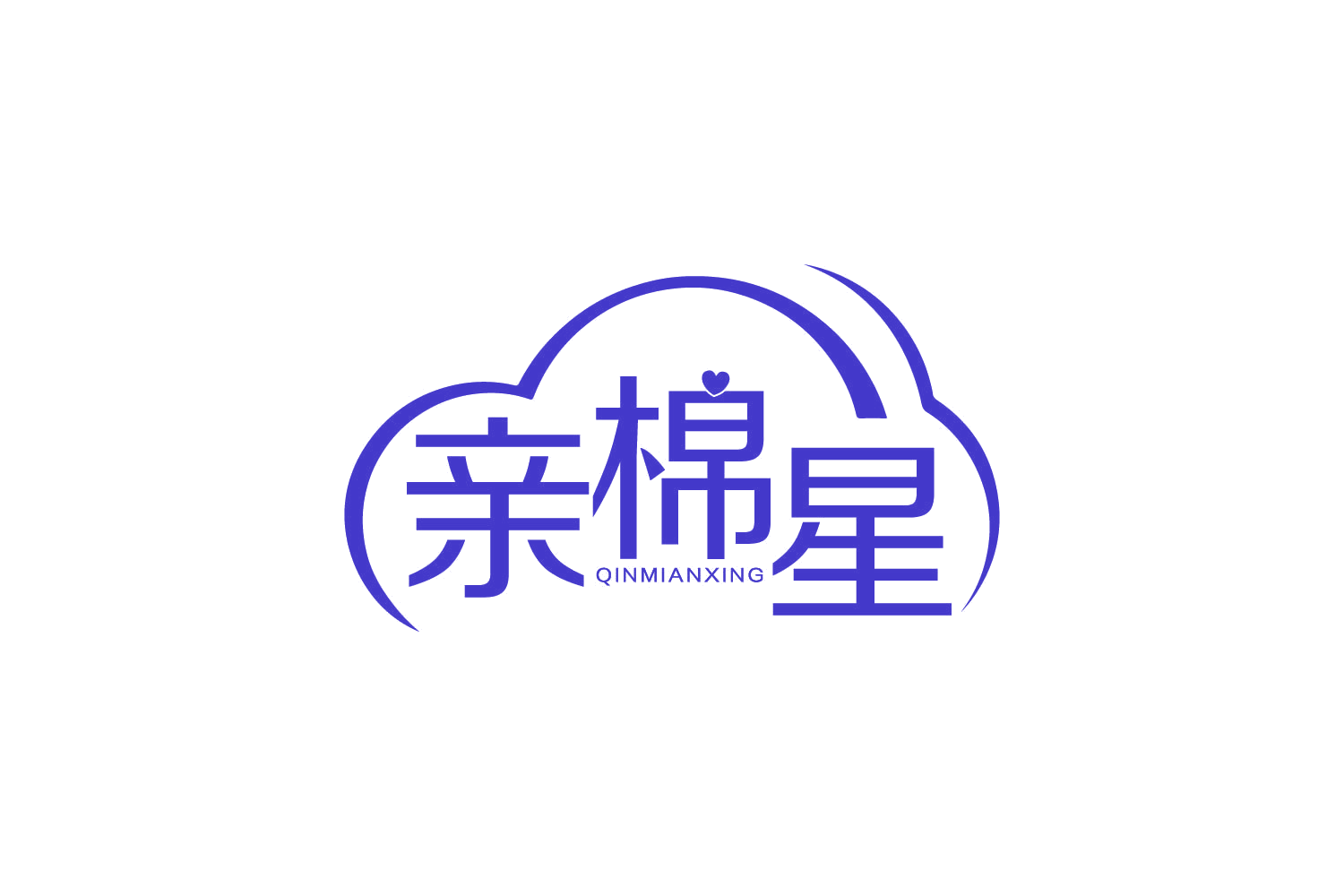亲棉星 第5类医药 注册号82353014商标图样