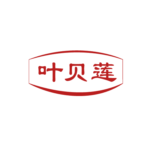 叶贝莲 第3类日化用品 注册号82353298商标图样