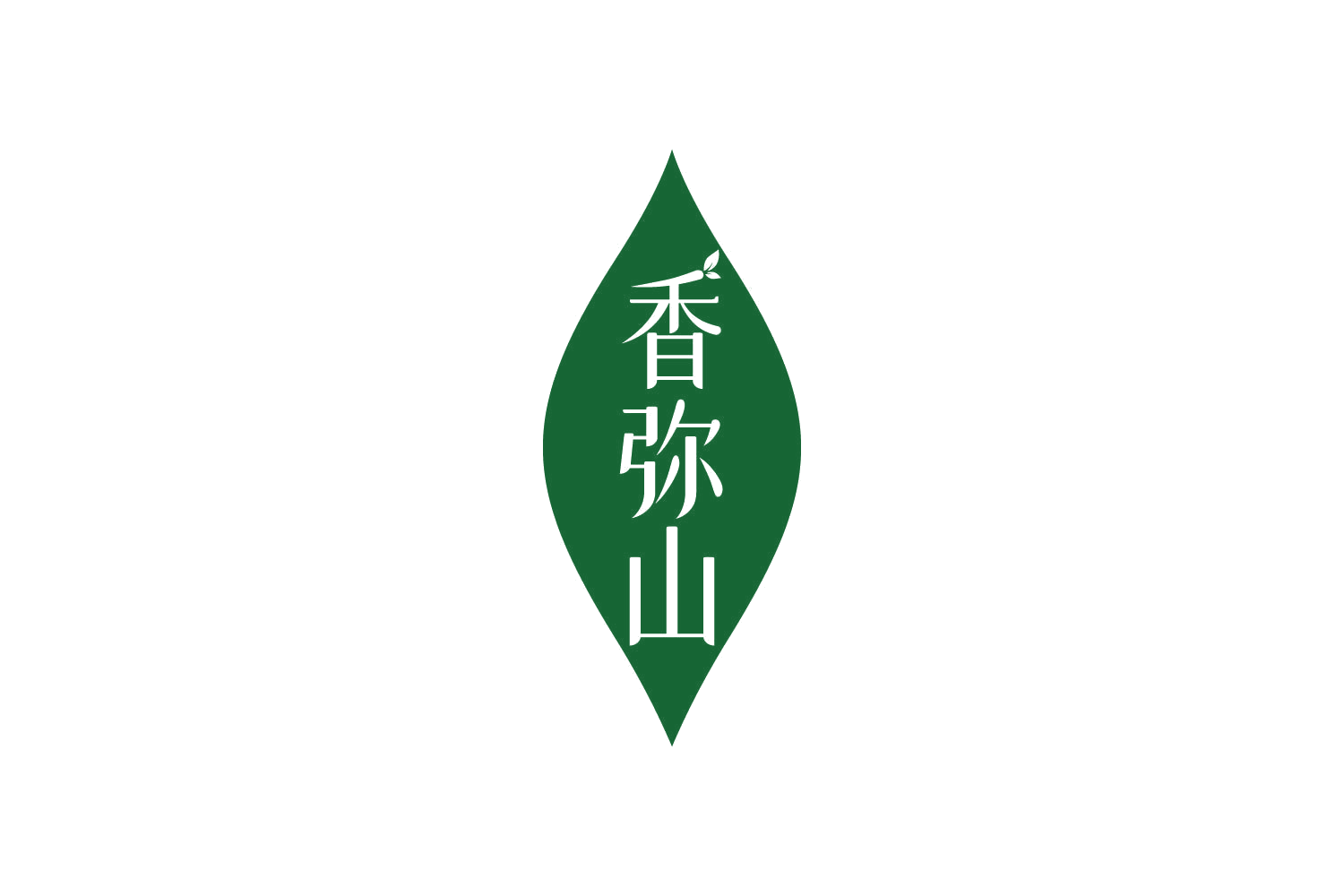 香弥山 第30类小食配料 注册号82355215商标图样