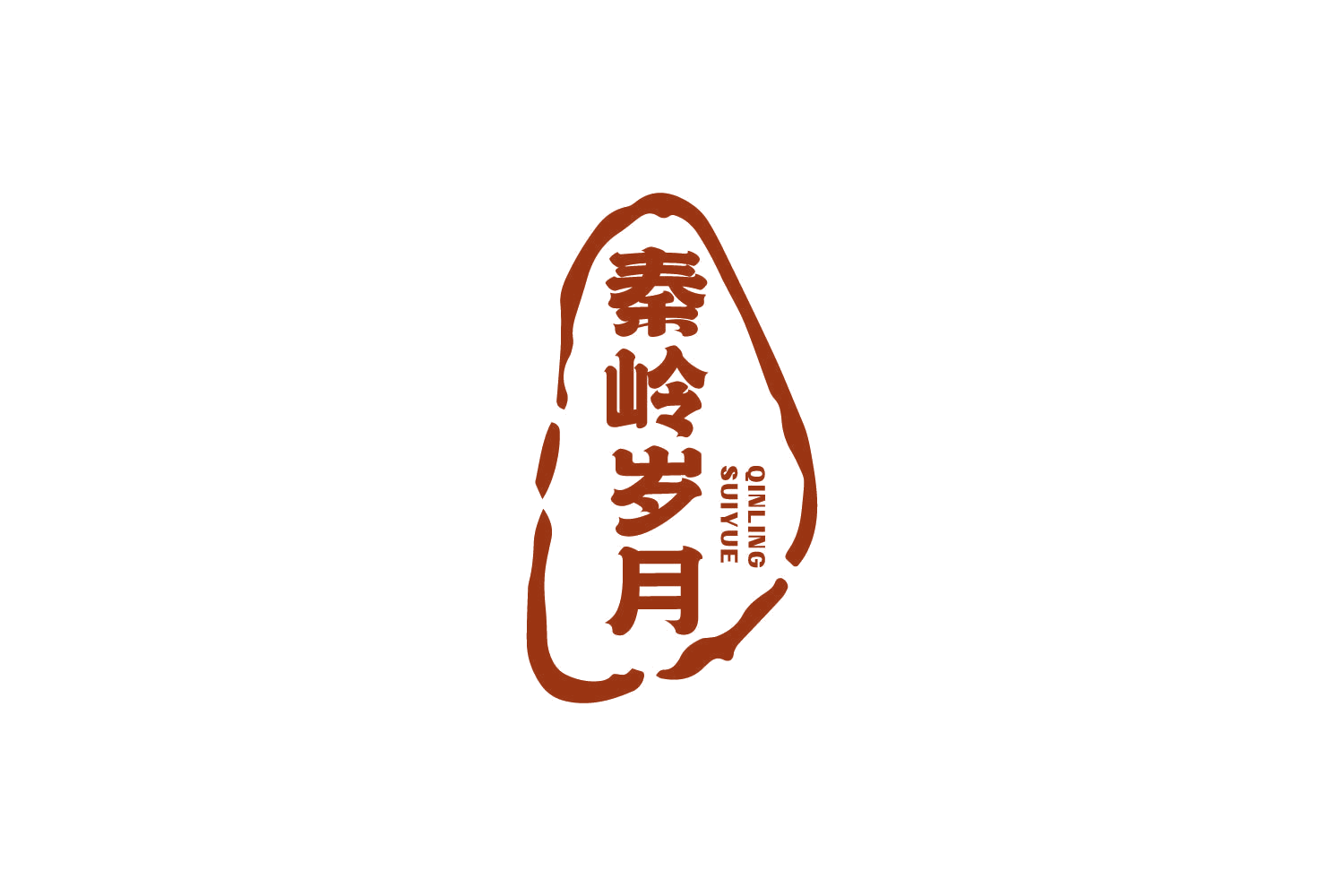 秦岭岁月 第30类小食配料 注册号82364403商标图样