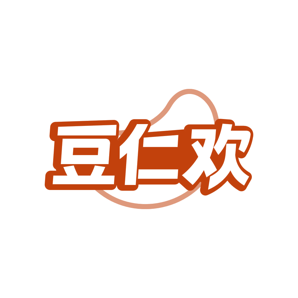 豆仁欢 第29类食品罐头 注册号82366101商标图样