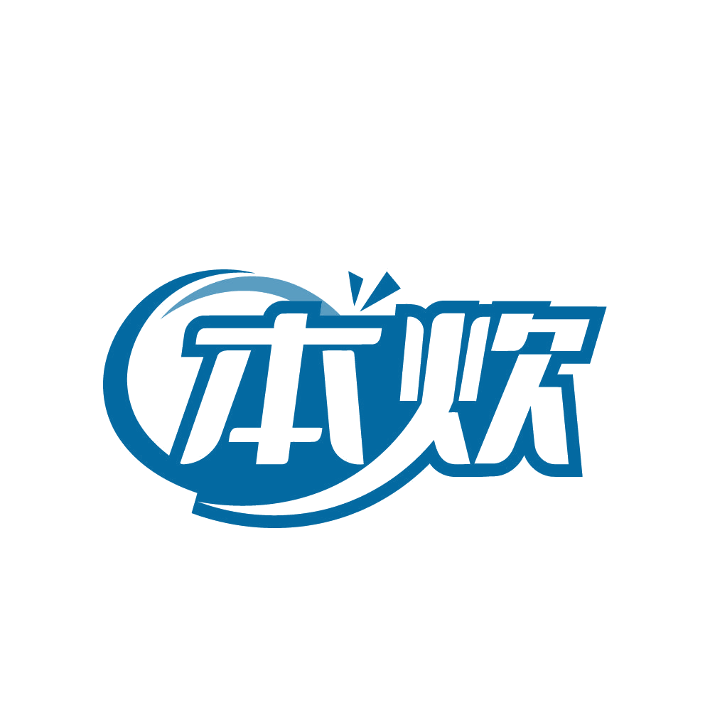 本炊 第30类小食配料 注册号82366449商标图样