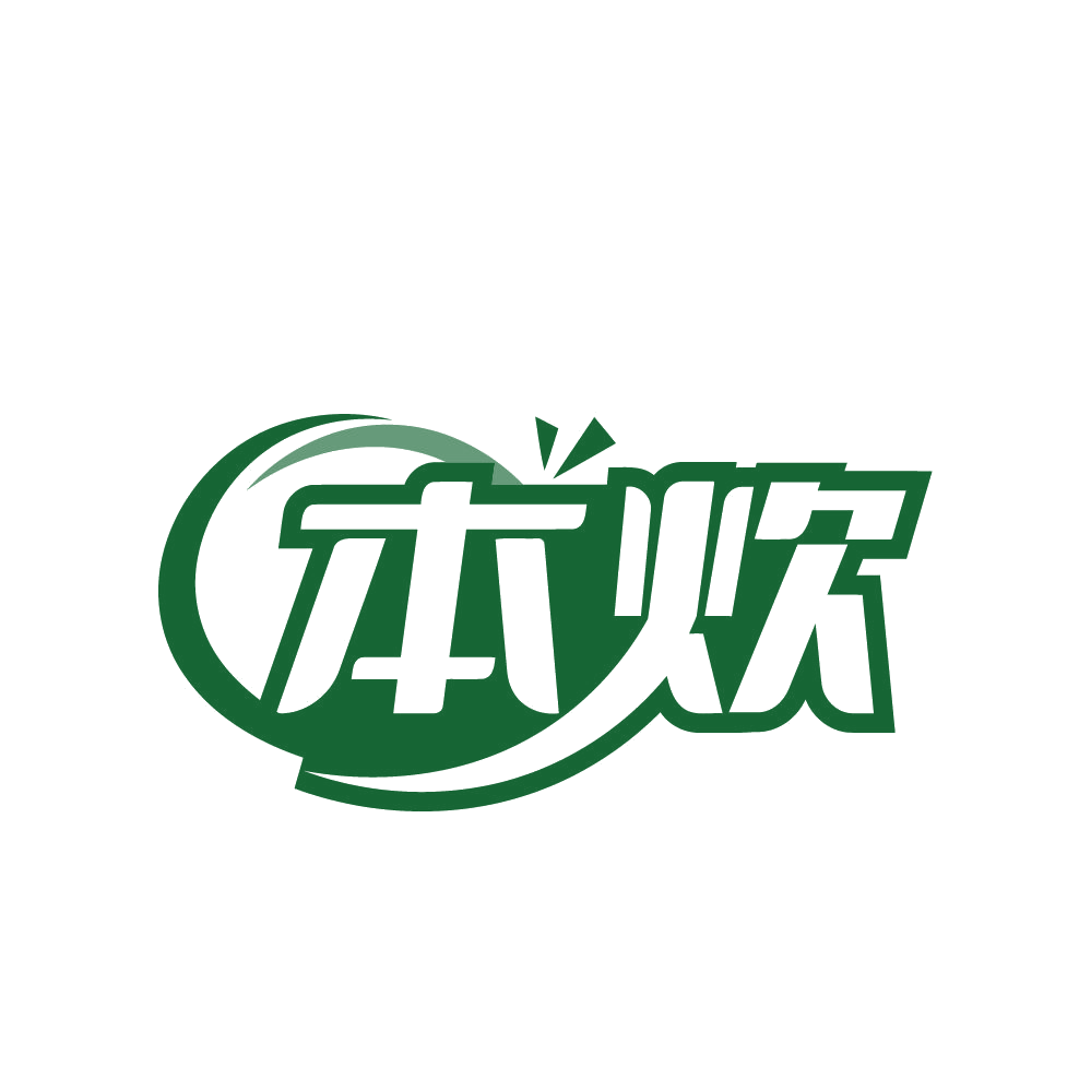 本炊 第29类食品罐头 注册号82369150商标图样