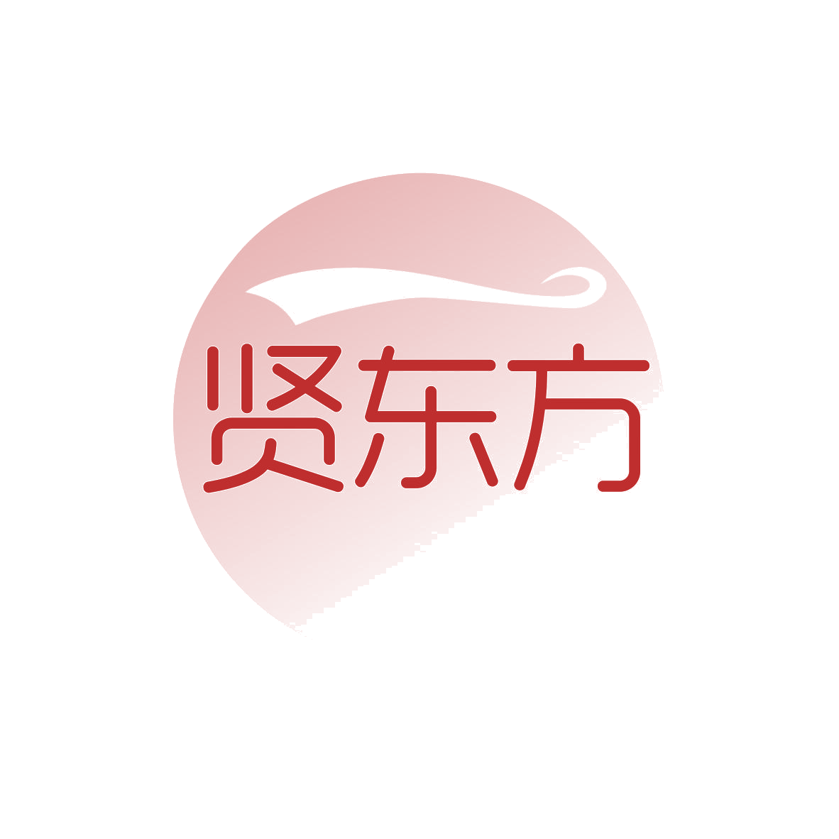 贤东方 第5类医药 注册号82376193商标图样