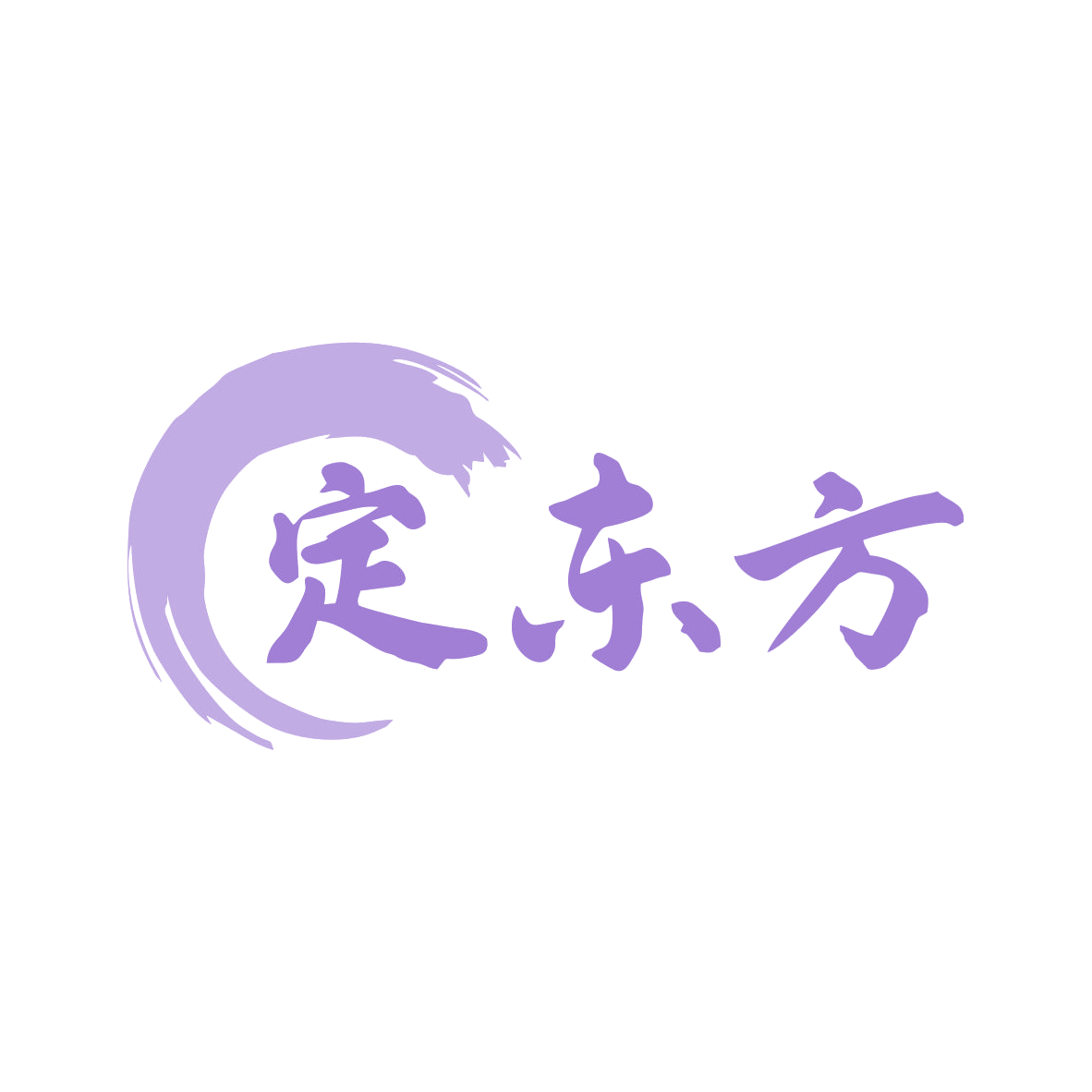 定东方 第5类医药 注册号82376204商标图样