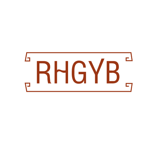 RHGYB 第3类日化用品 注册号82383218商标图样