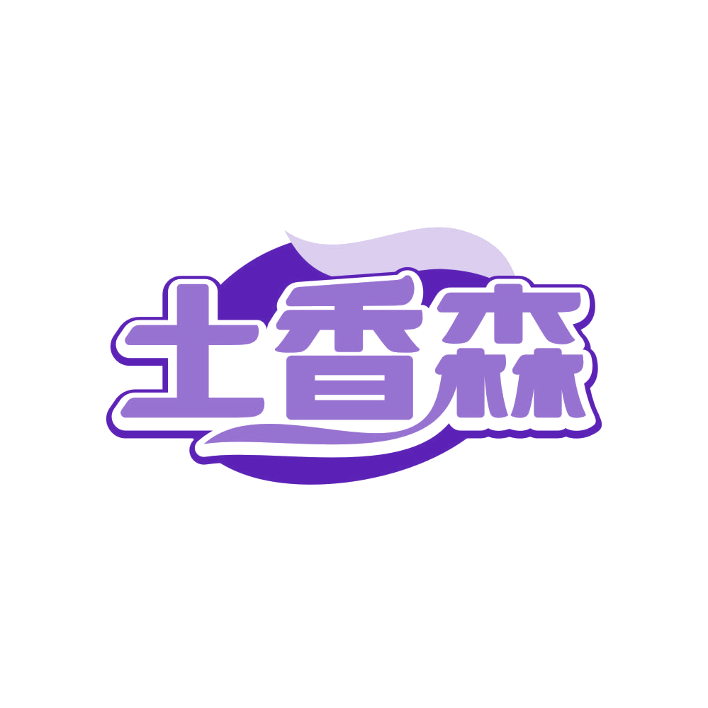 土香森 第31类水果花木 注册号82387150商标图样