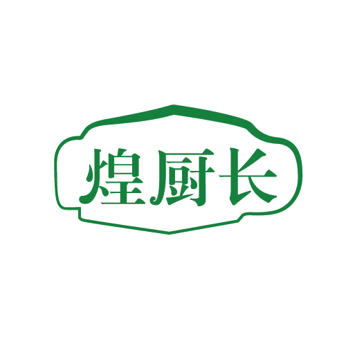 煌厨长 第43类餐饮住宿 注册号82398514商标图样