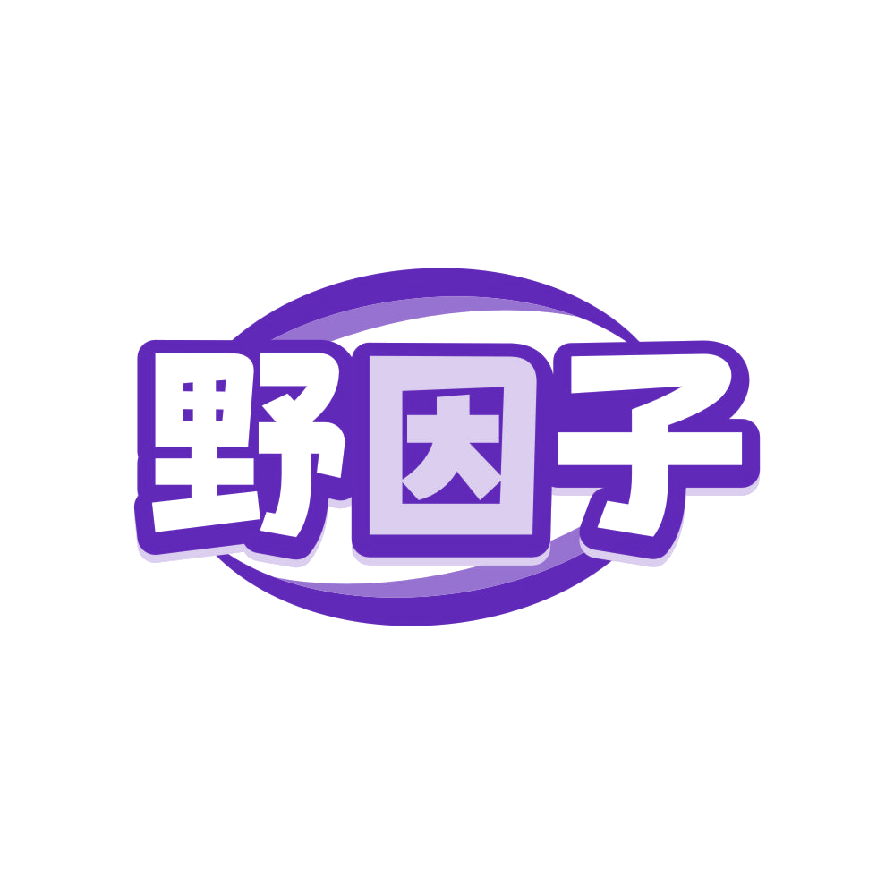 野因子 第35类广告销售 注册号82399682商标图样