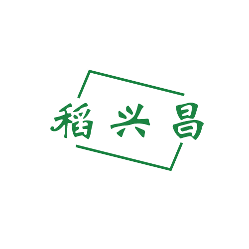 稻兴昌 第43类餐饮住宿 注册号82400615商标图样