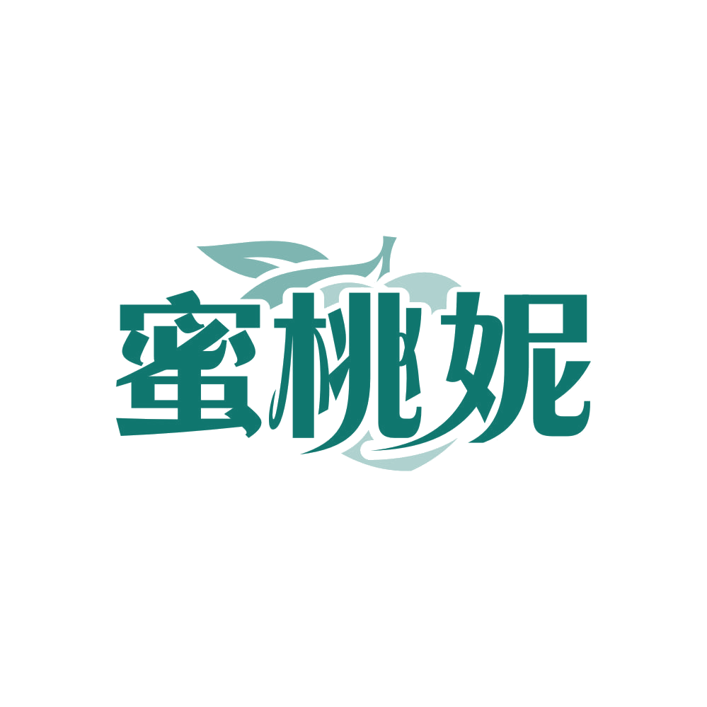 蜜桃妮 第25类服装鞋帽 注册号82405497商标图样