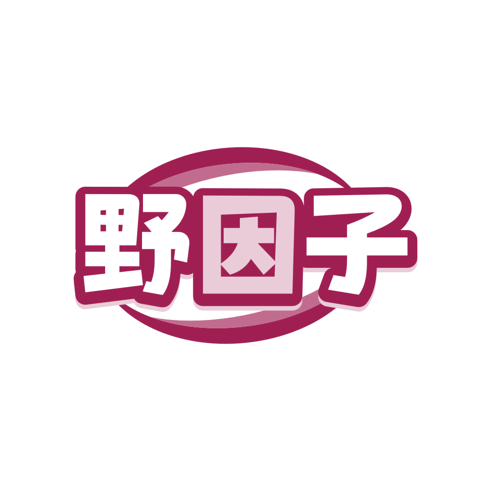 野因子 第32类啤酒饮料 注册号82406667商标图样