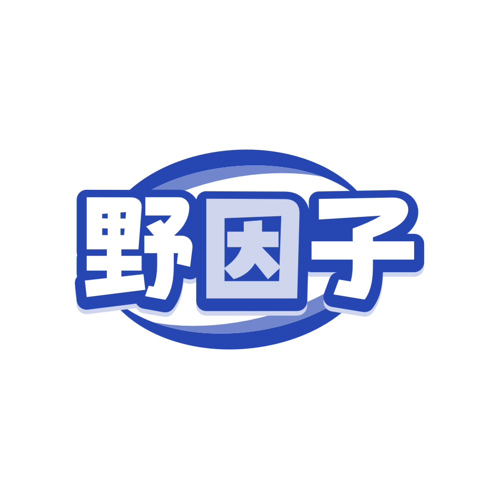 野因子 第29类食品罐头 注册号82408354商标图样