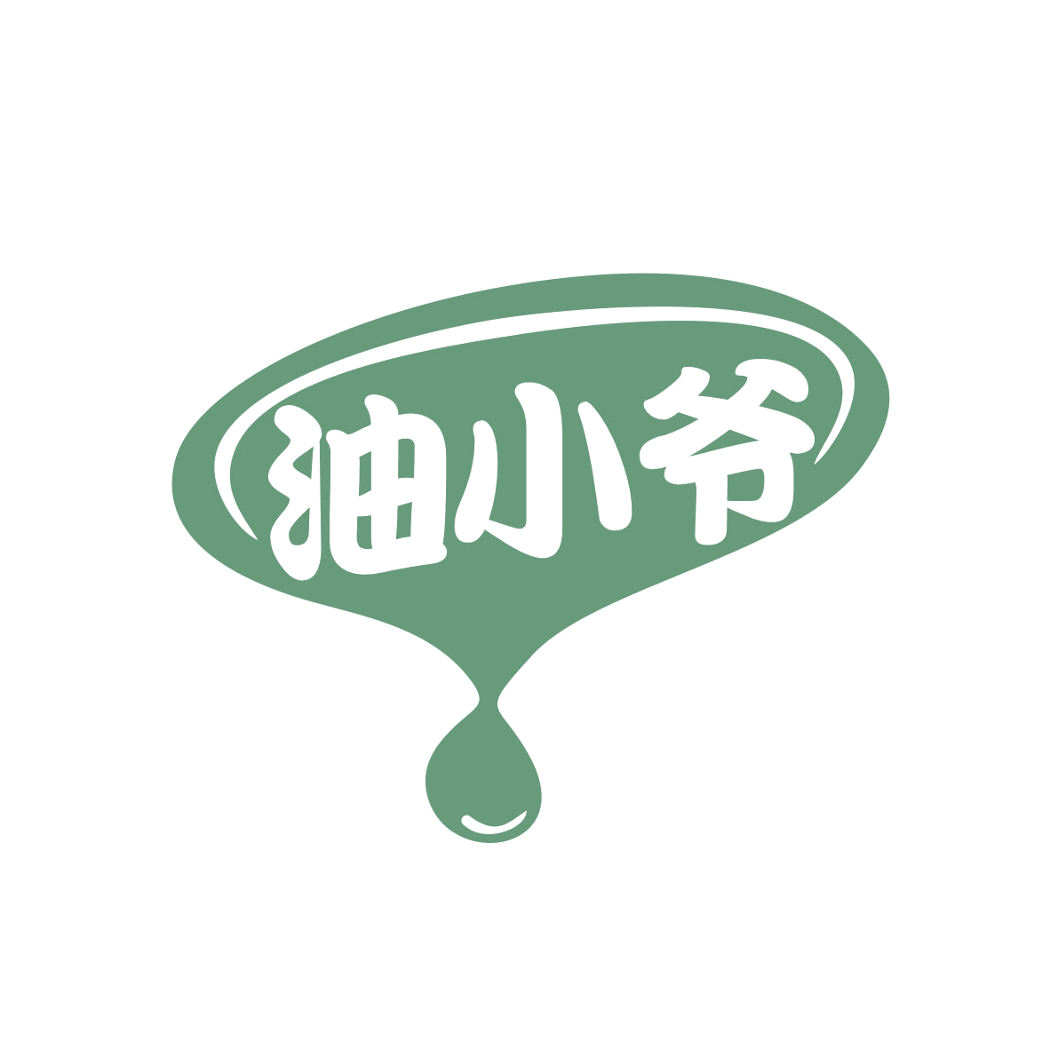 油小爷 第29类食品罐头 注册号82429247商标图样