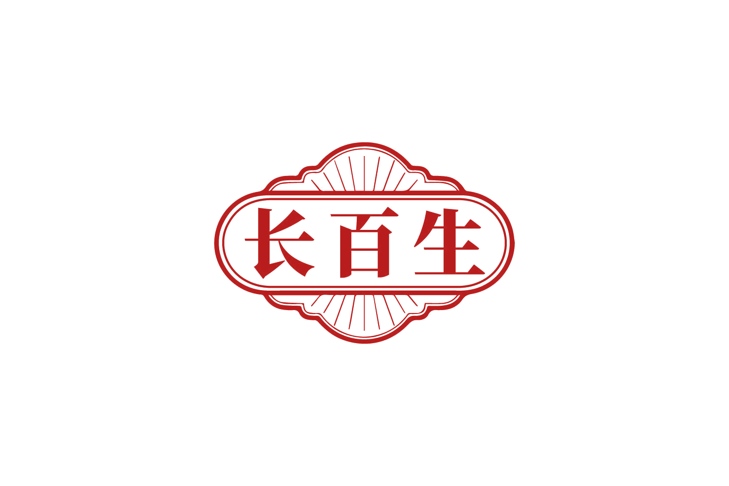 长百生 第32类啤酒饮料 注册号82438896商标图样