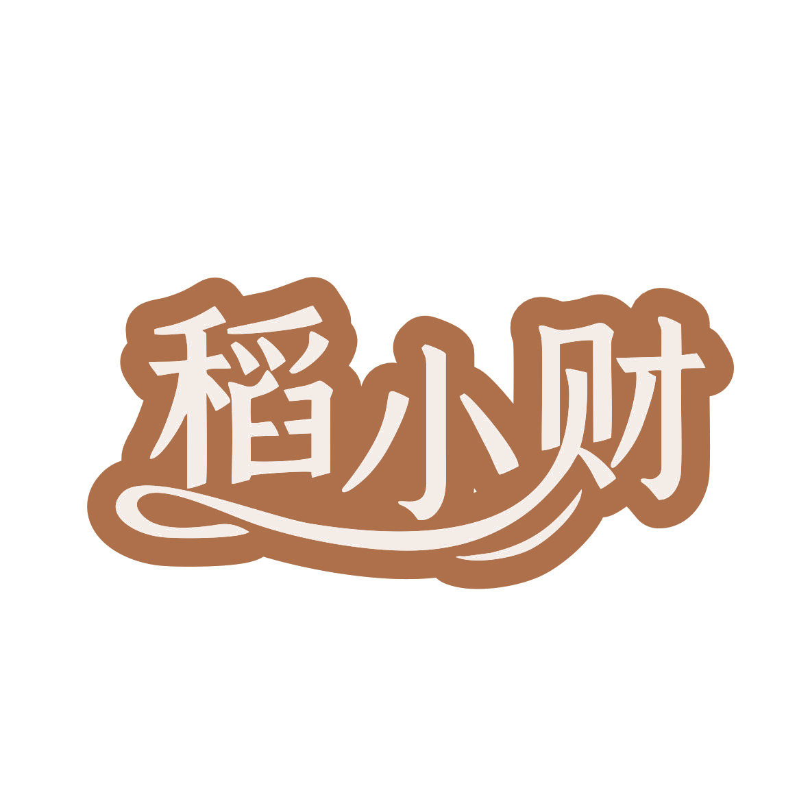 稻小财 第30类小食配料 注册号82438950商标图样
