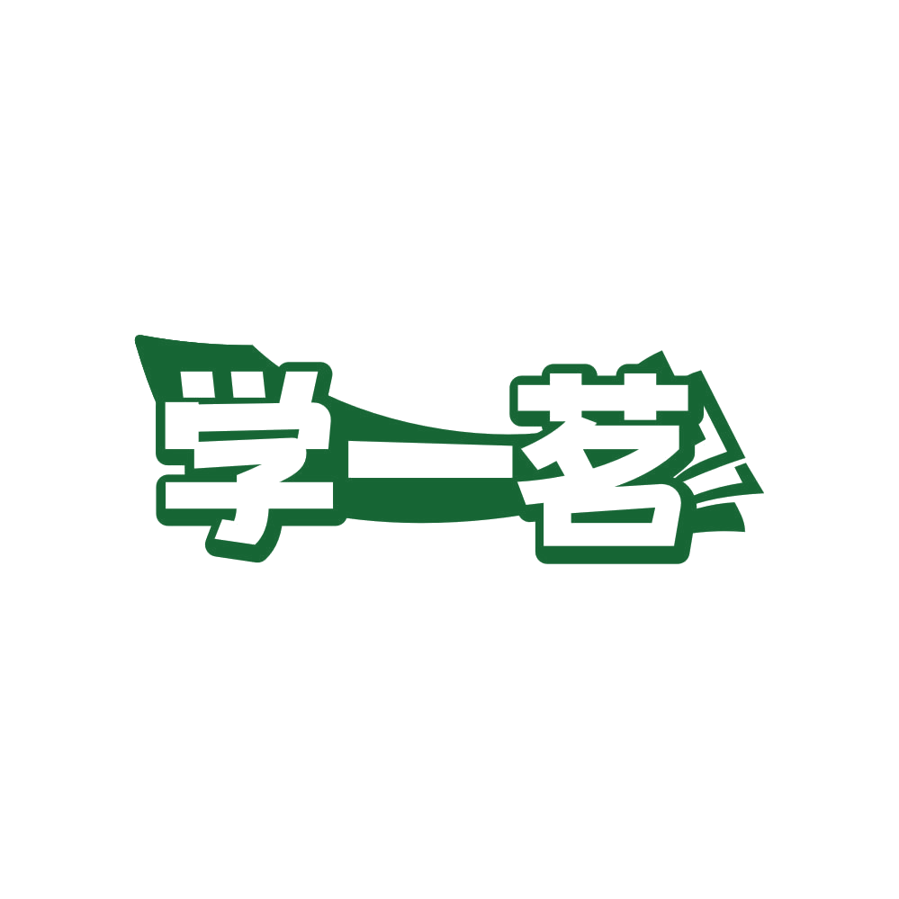 学一茗 第41类教育娱乐 注册号82452626商标图样