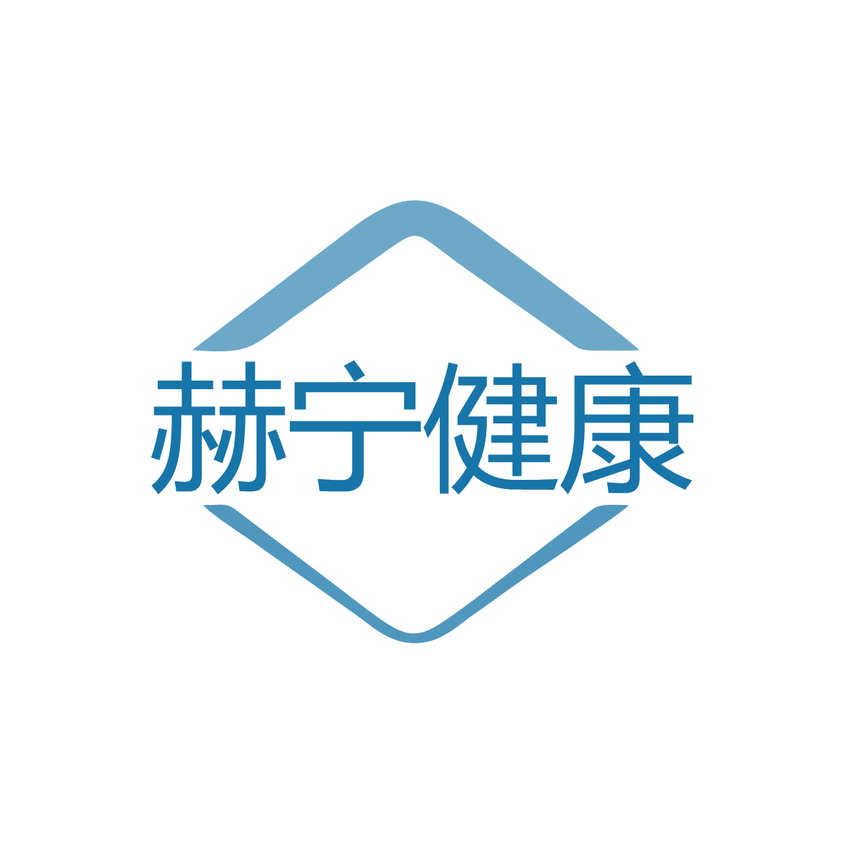 赫宁健康 第44类医疗园艺 注册号82459389商标图样