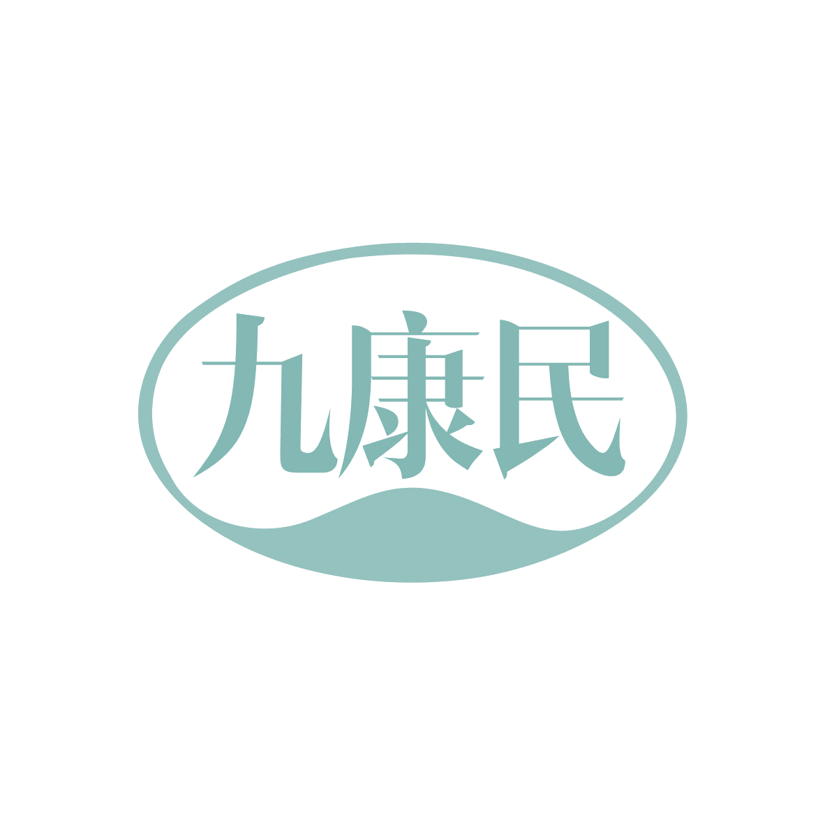 九康民 第44类医疗园艺 注册号82469294商标图样