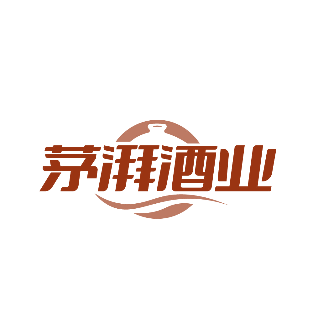 茅湃酒业 第35类广告销售 注册号82470767商标图样