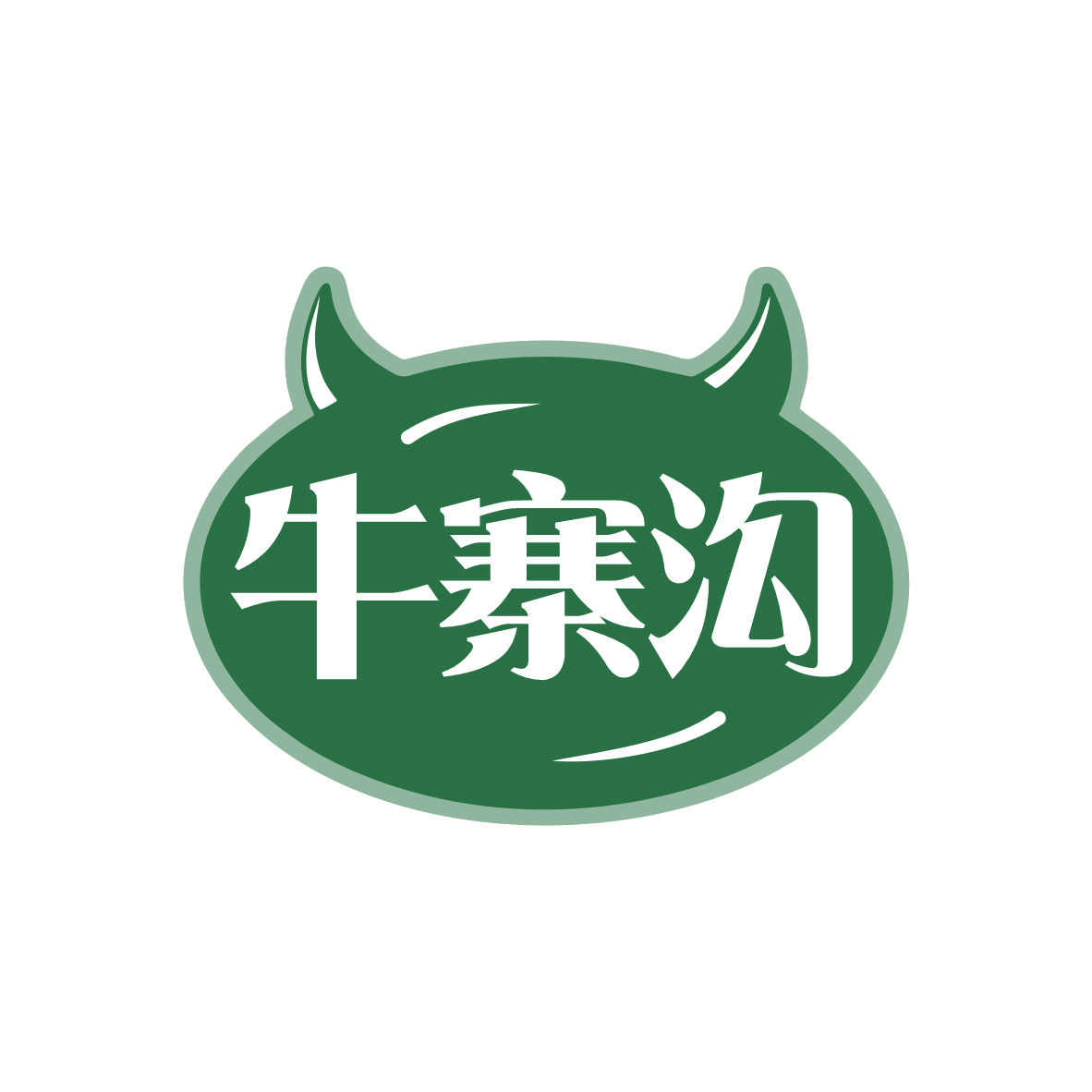 牛寨沟 第43类餐饮住宿 注册号82473917商标图样
