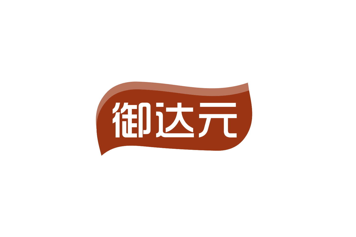 御达元 第32类啤酒饮料 注册号82475569商标图样