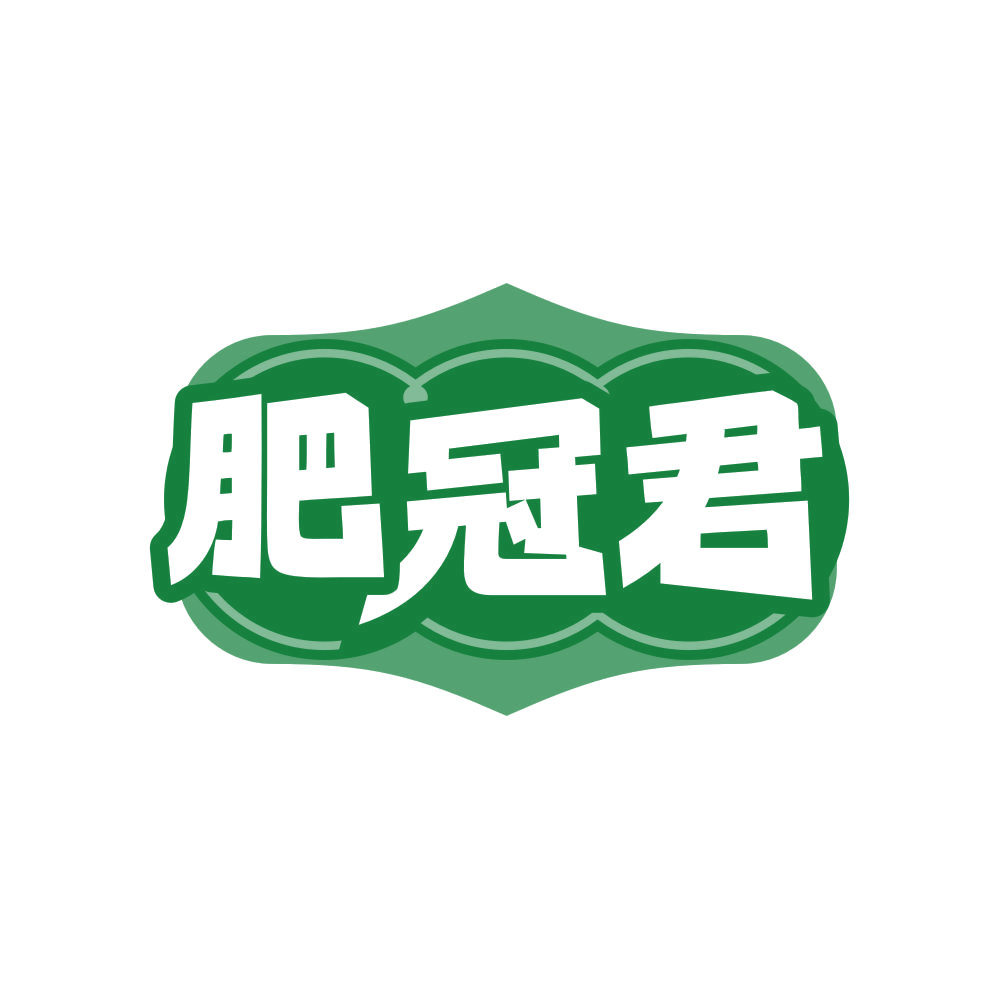 肥冠君 第31类水果花木 注册号82478495商标图样