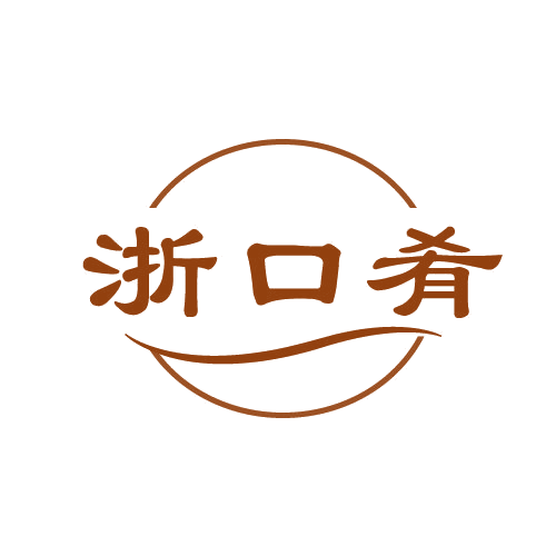 浙口肴 第35类广告销售 注册号82478853商标图样